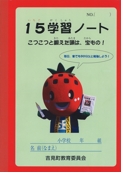 やや逆光か