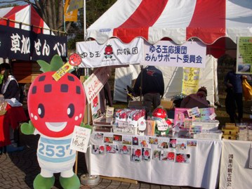 お客様は神様です