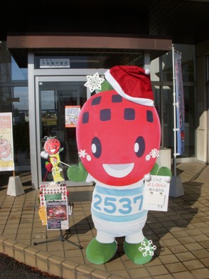 季節限定だね