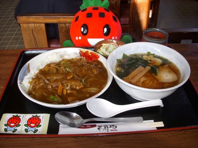 うまいど!!