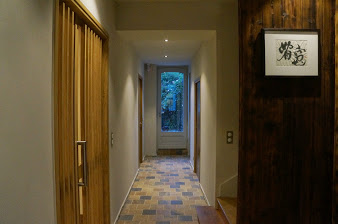 びそう新店入り口