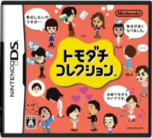 サイバーガジェット コードフリーク 秘技コード タスクドットコム