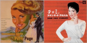 The Tennessee Waltz
