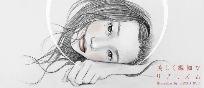 似顔絵