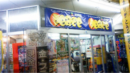 ピース近見店