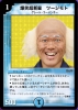 しげぞー
