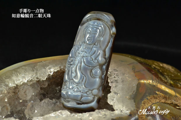 最高峰 如意輪観音天珠 手彫り天珠一点物 入荷です～ | 天然石ミューゼ 