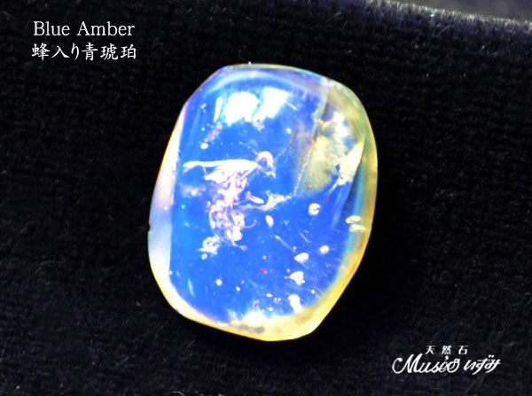 ★K☆★アンバー　琥珀　ブルーアンバー　虫入り　コレクション ☆K☆様専用☆アンバー 琥珀 ブルーアンバー 虫入り コレクション