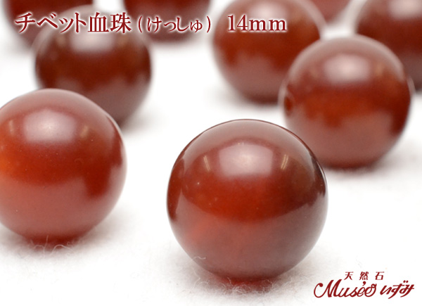 高次元の霊石☆チベット血珠(けっしゅ)☆追加入荷!! | 天然石ミューゼ