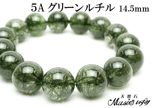 New!!☆5Aグリーンルチル大玉ビーズ☆緑の針がぎっしりです