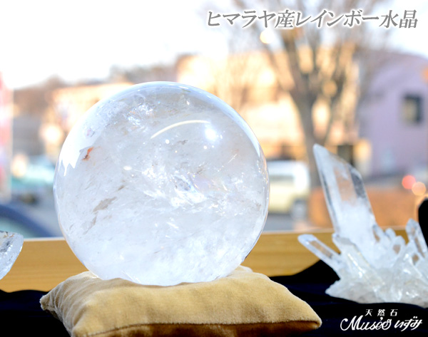 ヒマラヤレインボー水晶 綺麗 虹入り ヒマラヤレインボー 水晶