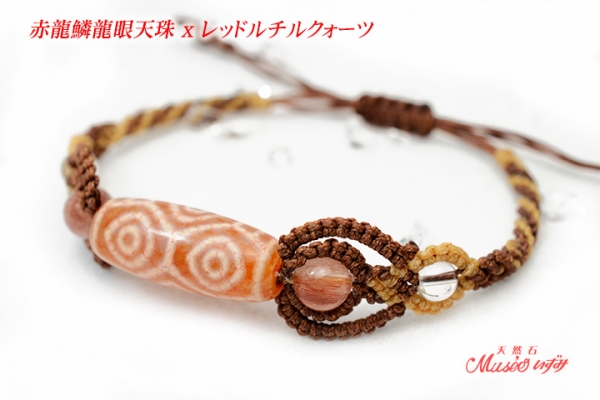 希少なハートが可愛い赤龍紋宝瓶天珠：マクラメ編みブレスレット 新作 赤龍鱗龍眼天珠マクラメ編みブレスレット！！ | 天然石