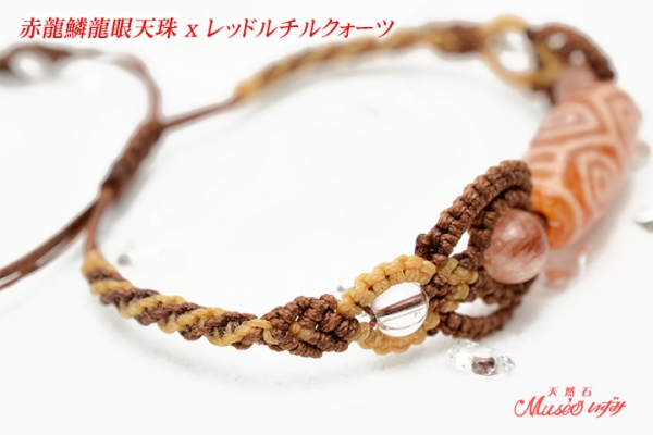 希少なハートが可愛い赤龍紋宝瓶天珠：マクラメ編みブレスレット 希少なハートが可愛い赤龍紋宝瓶天珠：マクラメ編みブレスレット