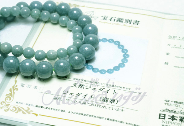 天然鑑別済】希少グアテマラ産 マンサーノ本翡翠10mm 天然鑑別済】希少グアテマラ産 マンサーノ本翡翠10mm
