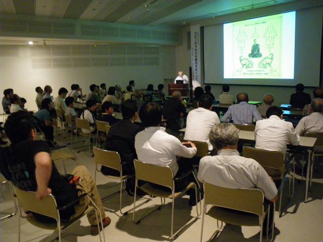 講演会