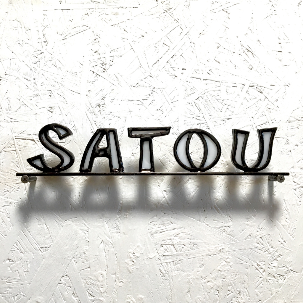 田中さま表札いかがですか？ 田中さま表札いかがですか？