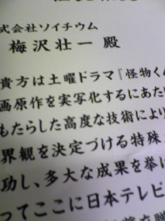 Image1930.jpg