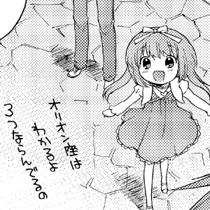 星知識