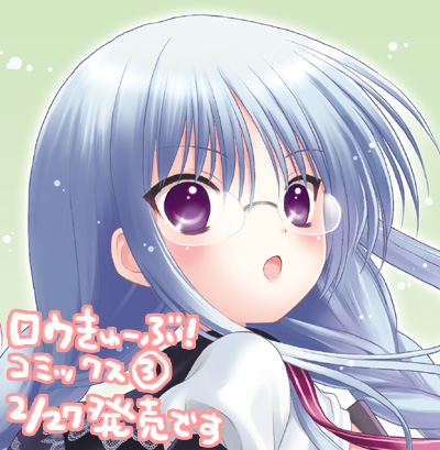 3巻