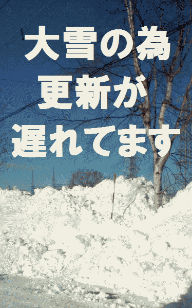 おわびおしらせ