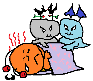 輝君寝こみ