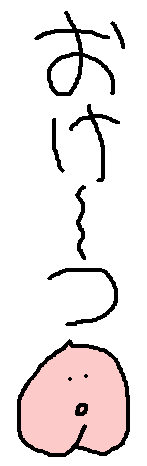 oketuanime