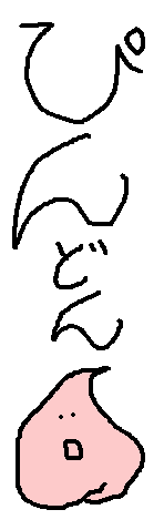 pinndonanime