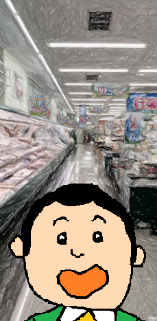 スーパー店内