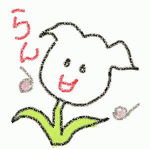 らんらんらんあにめ