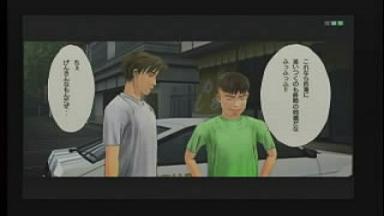 秋名湖 Vs武内樹 勝利後画像 頭文字d Arcade Stage 4 写真館 攻略