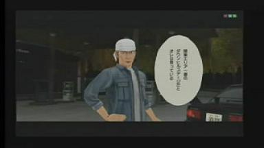 いろは坂 Vs須藤京一 対戦前画像 頭文字d Arcade Stage 4 写真館 攻略