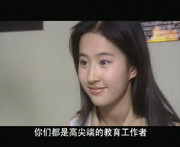 yifei