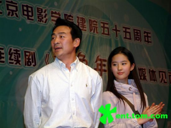 劉亦菲