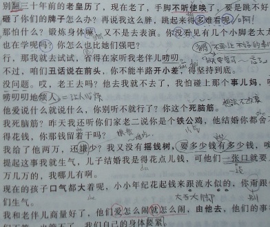 習慣用語