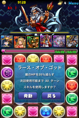 5F_2ラスゴ
