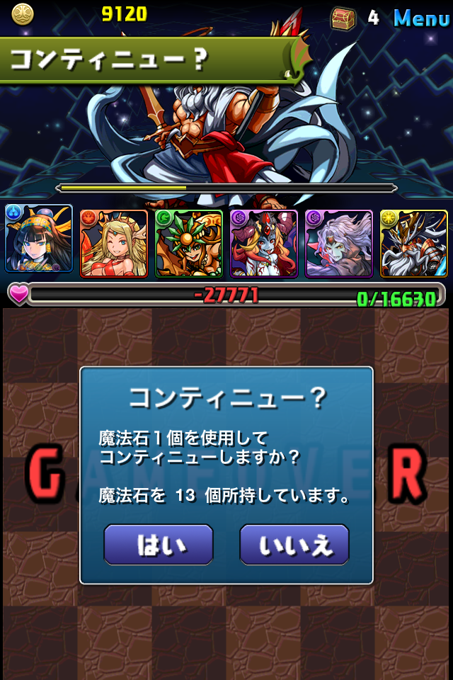 5F_6_4コン