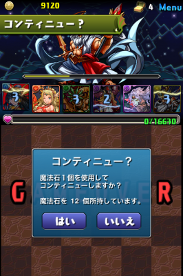 5F_7_5コン
