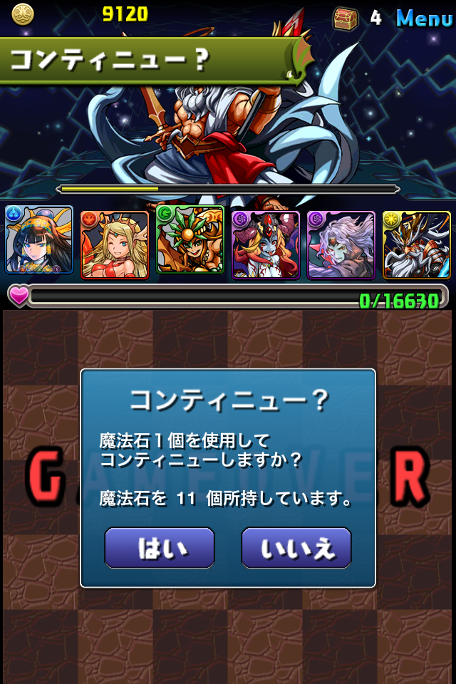 5F_8_6コン