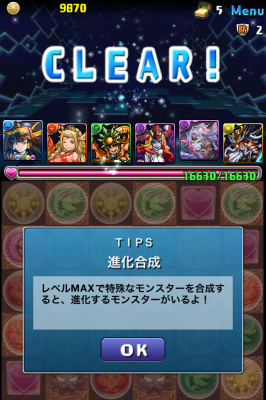 5F_11_Clear