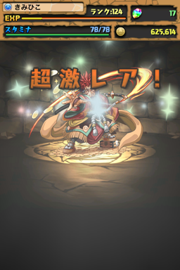 End_1
