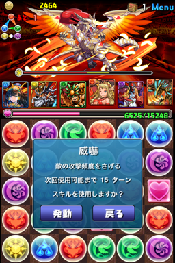 uru_202