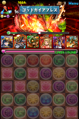 uru_303
