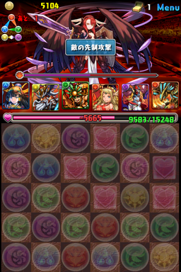 uru_401