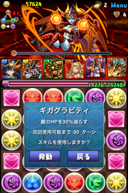 uru_502