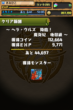 uru_999
