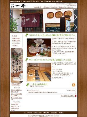 1pei.jp