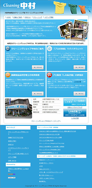 cl-nakamura.com