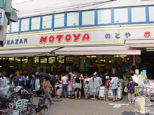 NOTOYA 店