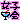 05C1072.gif