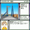 ロケットマン 打ち上げ